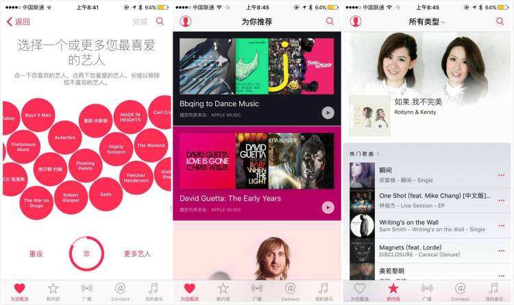 applemusic和qq音乐对比