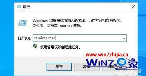 win10csol闪退怎么办详细解决方法