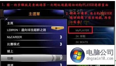 win10csol闪退怎么办详细解决方法