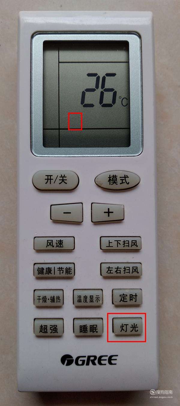 空调遥控器怎么调冷风