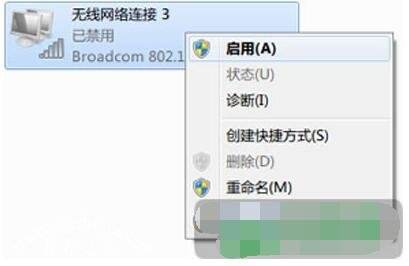 win10网络重置没有网络解决方法