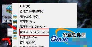 装win7找不到任何驱动程序解决方法