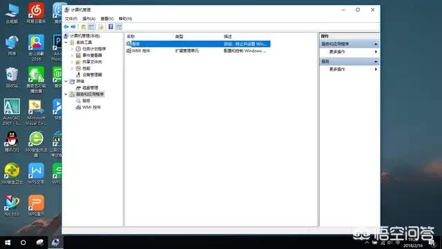 win101909补丁更新错误0x80070643解决方法