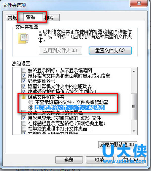 win8清理c盘空间