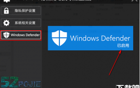 win10下载文件后提示有病毒已被删除