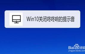 win101903玩游戏掉帧严重解决方法