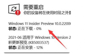 win10升级win11是否需要付费详细介绍