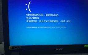 win10更新1909后频繁蓝屏怎么办