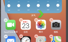 ios14快捷指令位置介绍