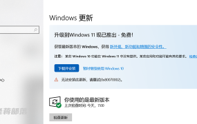 win10更新卡在27解决方法