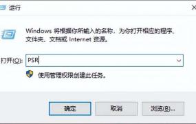 Win10系统电脑关闭游戏录屏功能教程