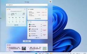 win11推荐的项目怎么关闭