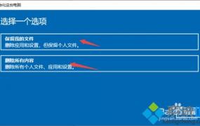 win10系统功能介绍