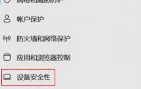 升级win11是否会影响打游戏详情