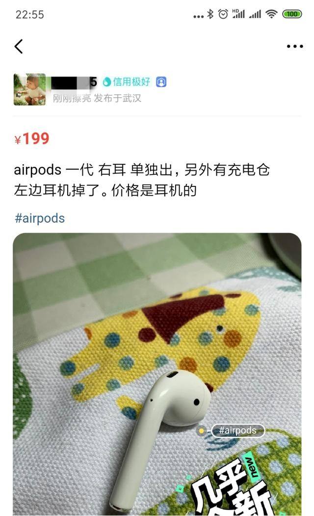 airpods丢了一只怎么办