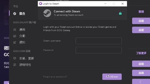 gog买了游戏怎么领到steam详细介绍
