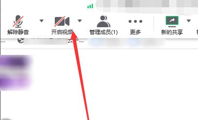 腾讯会议私聊能发图片吗介绍