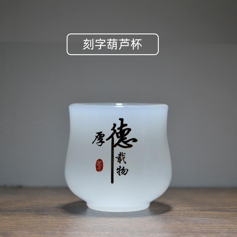 用水杯刻什么字好