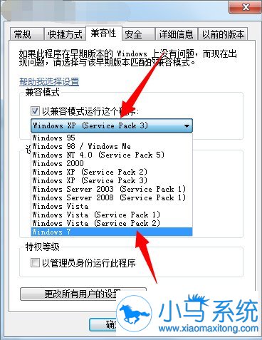 win7更改配色方案的位置介绍