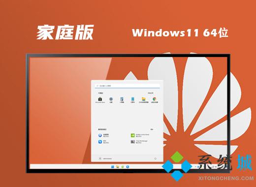 最佳缩放比例win11介绍