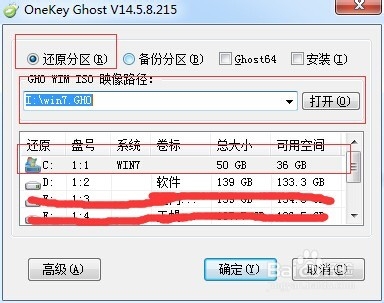 win7128位系统是否存在详情