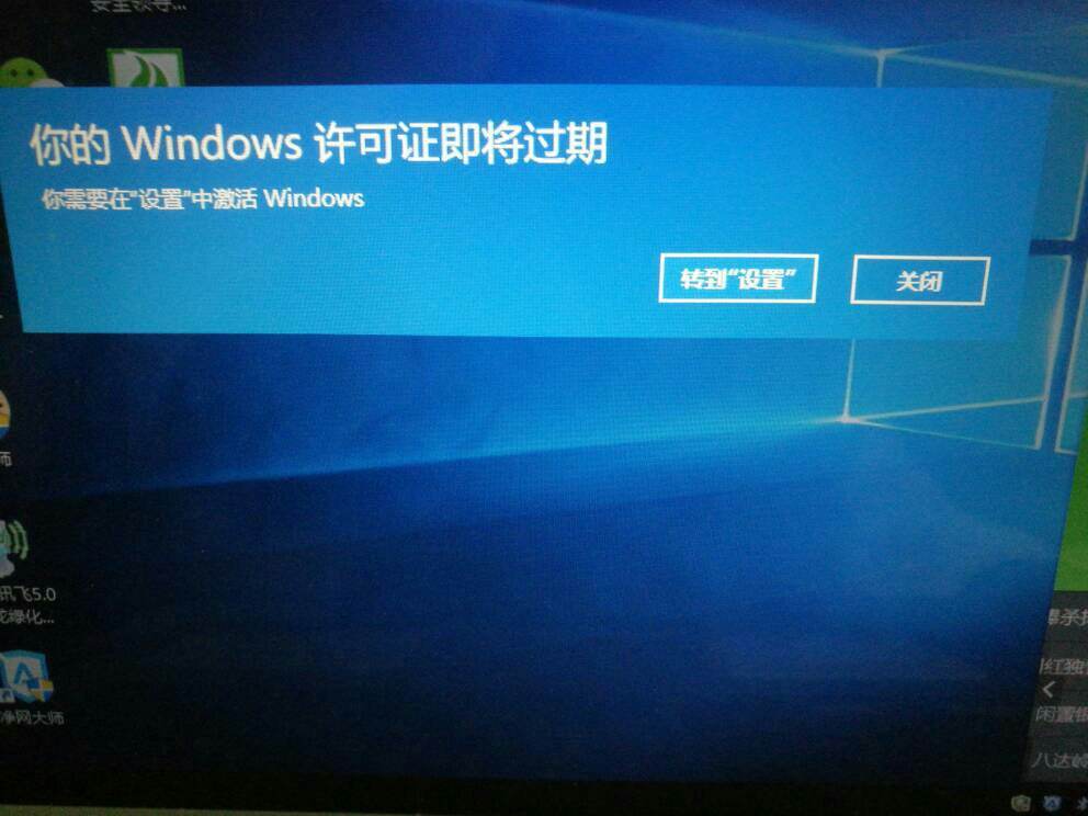 win10频繁死机解决办法