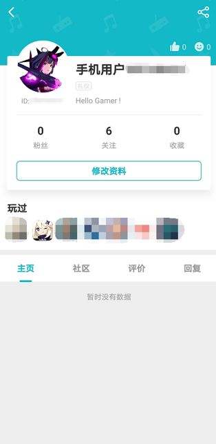 taptap怎么绑定原神账号