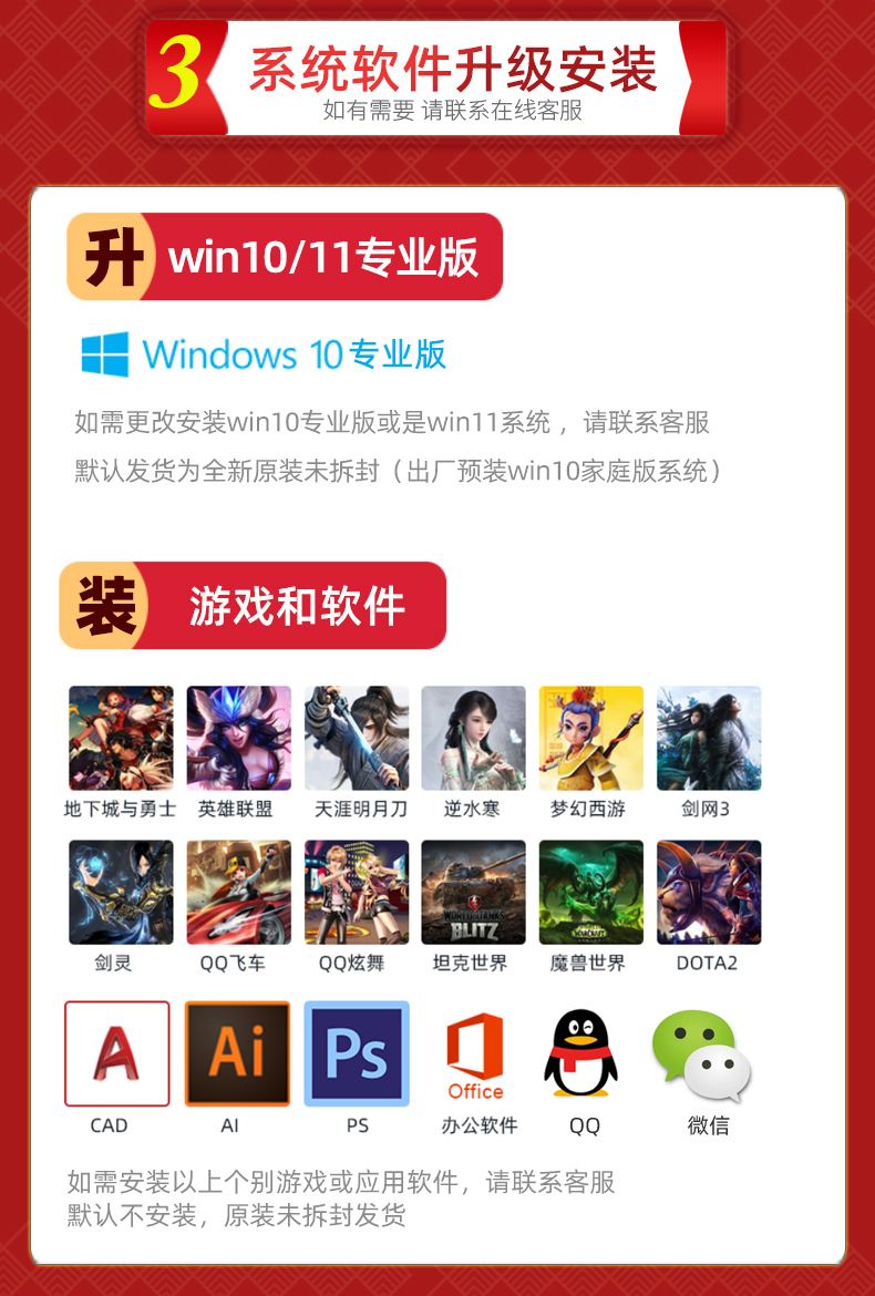 新组装电脑硬盘装win10教程