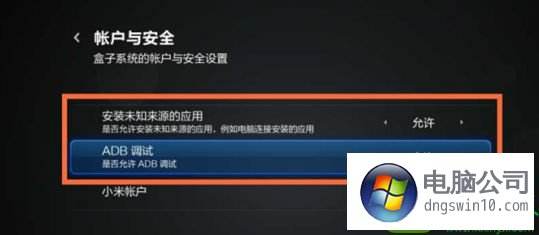 win102004无法连接到这个网络解决方法