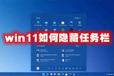 win11bug反馈教程