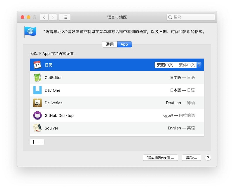 macos13支持设备机型详情