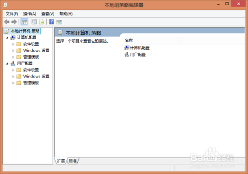 注册表编辑已被管理员禁用解决方法