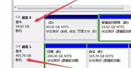 win7主板型号查看教程