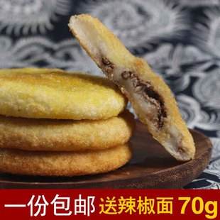 贵阳的特产有哪些食物