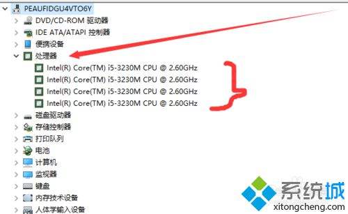 电脑系统win几怎么看