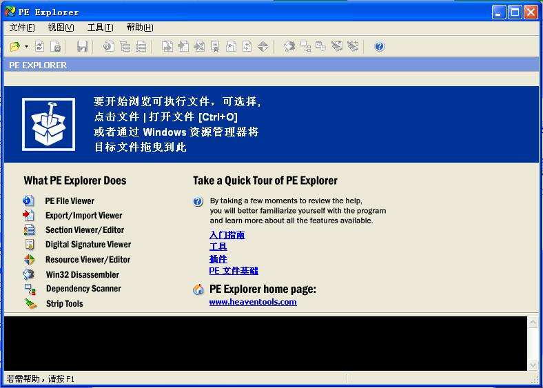 Win7电脑清除explorer病毒教程