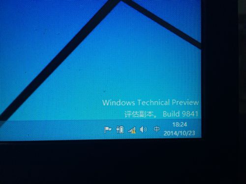 win10日志事件7034怎么解决