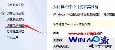 win7显示器双屏幕设置方法