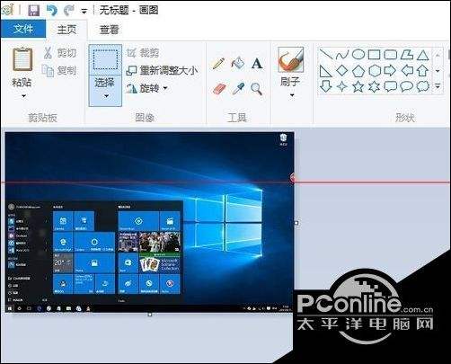 win10截图无法保存