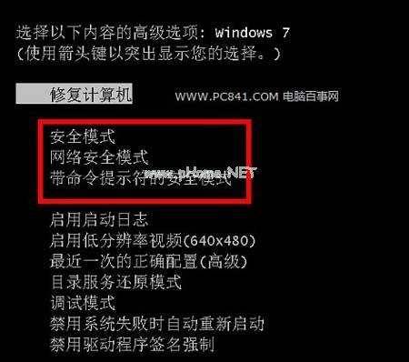 win10安全模式可以拷文件吗详情