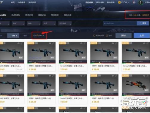 win11是否可以玩csgo详细介绍