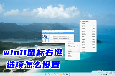 win11强制删除软件教程