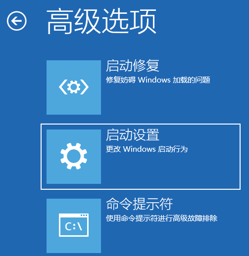 win11任务栏闪屏解决方法