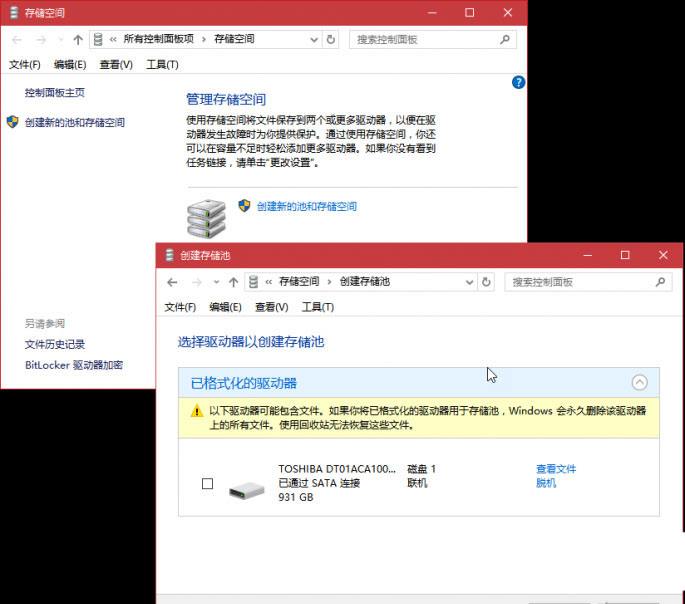 win11诊断数据打开教程