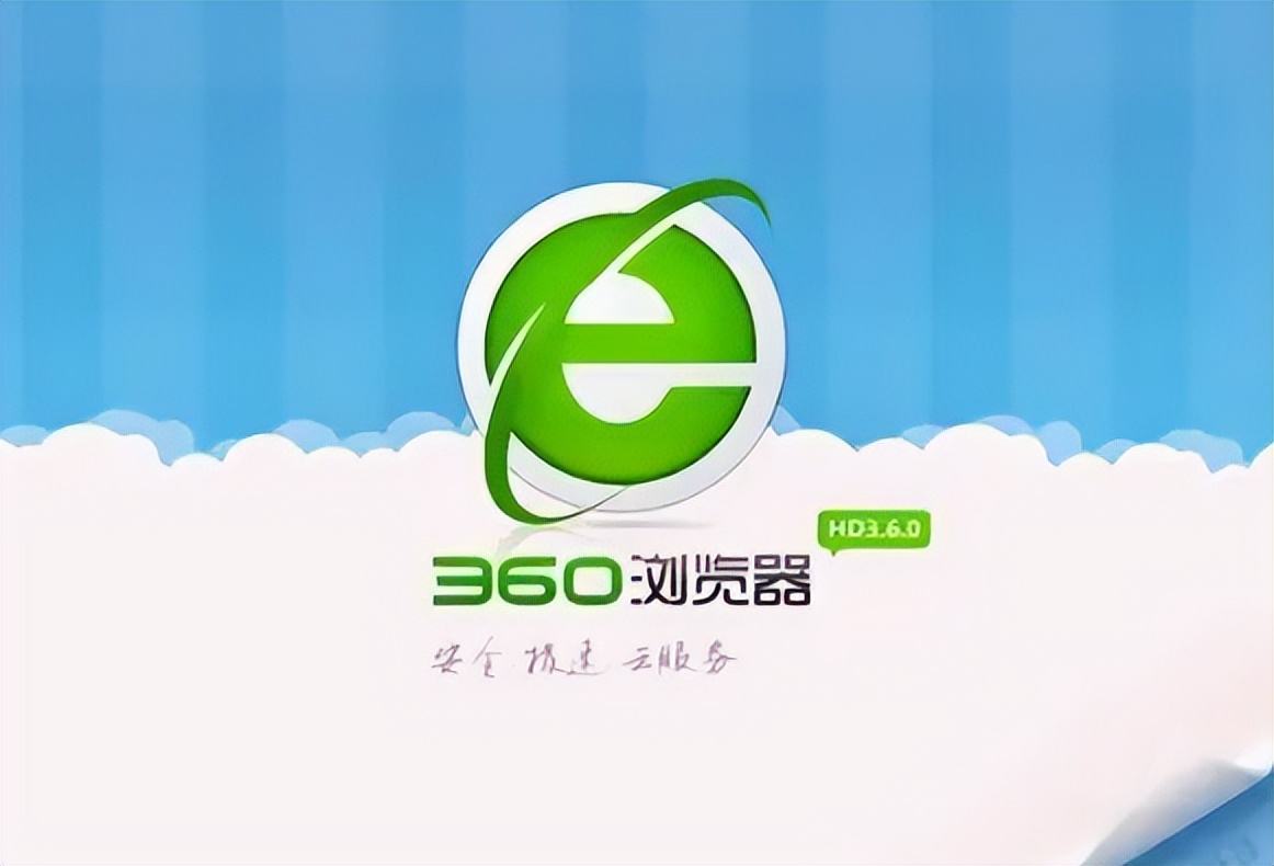 360桌面助手卸载方法