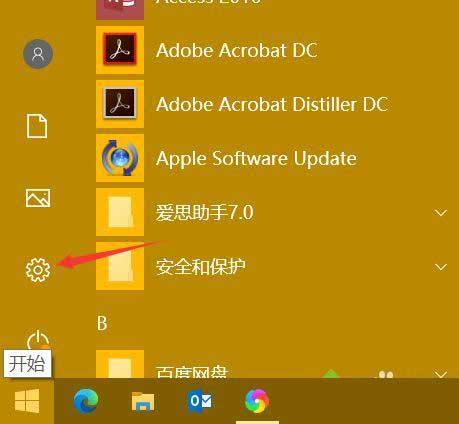 win10玩不了传奇解决方法