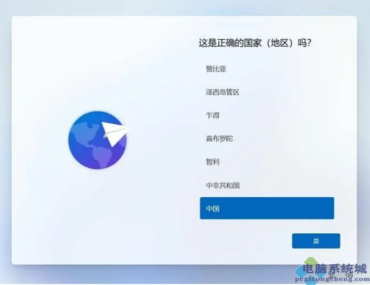 win11家庭版可以从哪下载