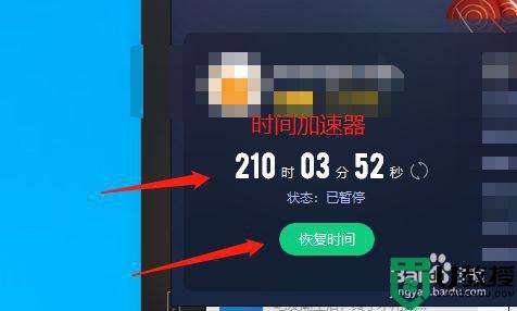 win10玩地下城帧数低怎么办