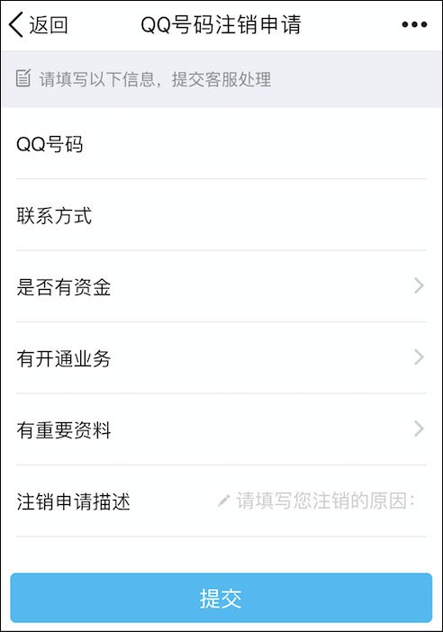 网易云游戏qq号冻结了解决方法