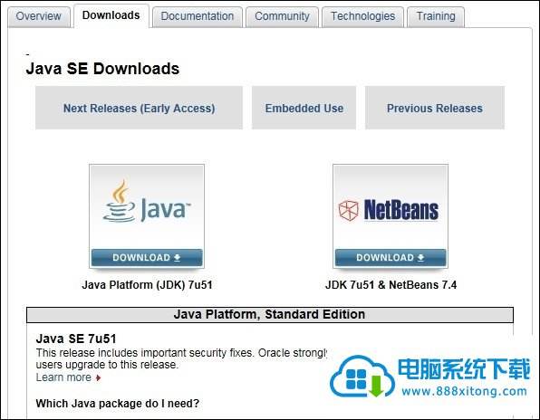 win10详细jdk环境变量配置方法